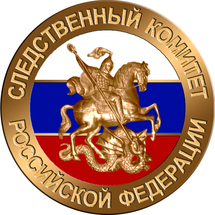 Поздравление с Днём Победы Боровкову Зинаиду Александровну от следственного комитета по Ивановской области