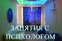 В ОБСУСО «Дом-интернат для ветеранов войны и труда «Лесное» с целью организации мероприятий по социально-психологической реабилитации прошло занятие с психологом.