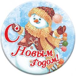 Праздник нужен всем