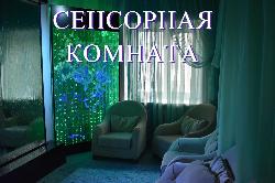 В ОБСУСО «Дом-интернат для ветеранов войны и труда «Лесное» с целью организации мероприятий по социально-психологической реабилитации прошло очередное занятие в сенсорной комнате.