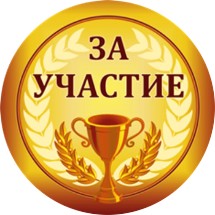У нас отличные новости! Мы — лауреаты Всероссийского фестиваля «Чудо Лучи» 
