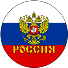 Под звуки патриотизма: Праздник Дня государственного флага России 