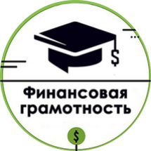 Онлайн-занятие по финансовой грамотности: мир без наличных