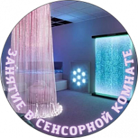 В доме-интернате прошло занятие с психологом