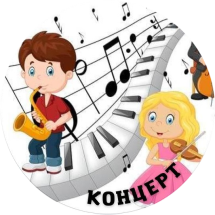 Предновогодний концерт от Алексея и Александра