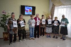 В ОБСУСО «Дом-интернат для ветеранов войны и труда «Лесное» для проживающих прошло памятное мероприятие.