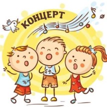 В доме-интернате прошел концерт!