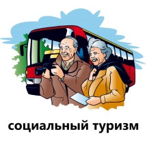 Мы едем в музей!