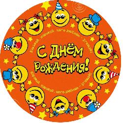 "Кто родился в феврале?"