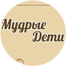 Встреча с волонтерами проекта "Мудрые дети"