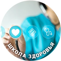 Школа здоровья на тему влияния свежего воздуха на организм.